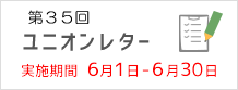 36񃆃jI^[{ɂ